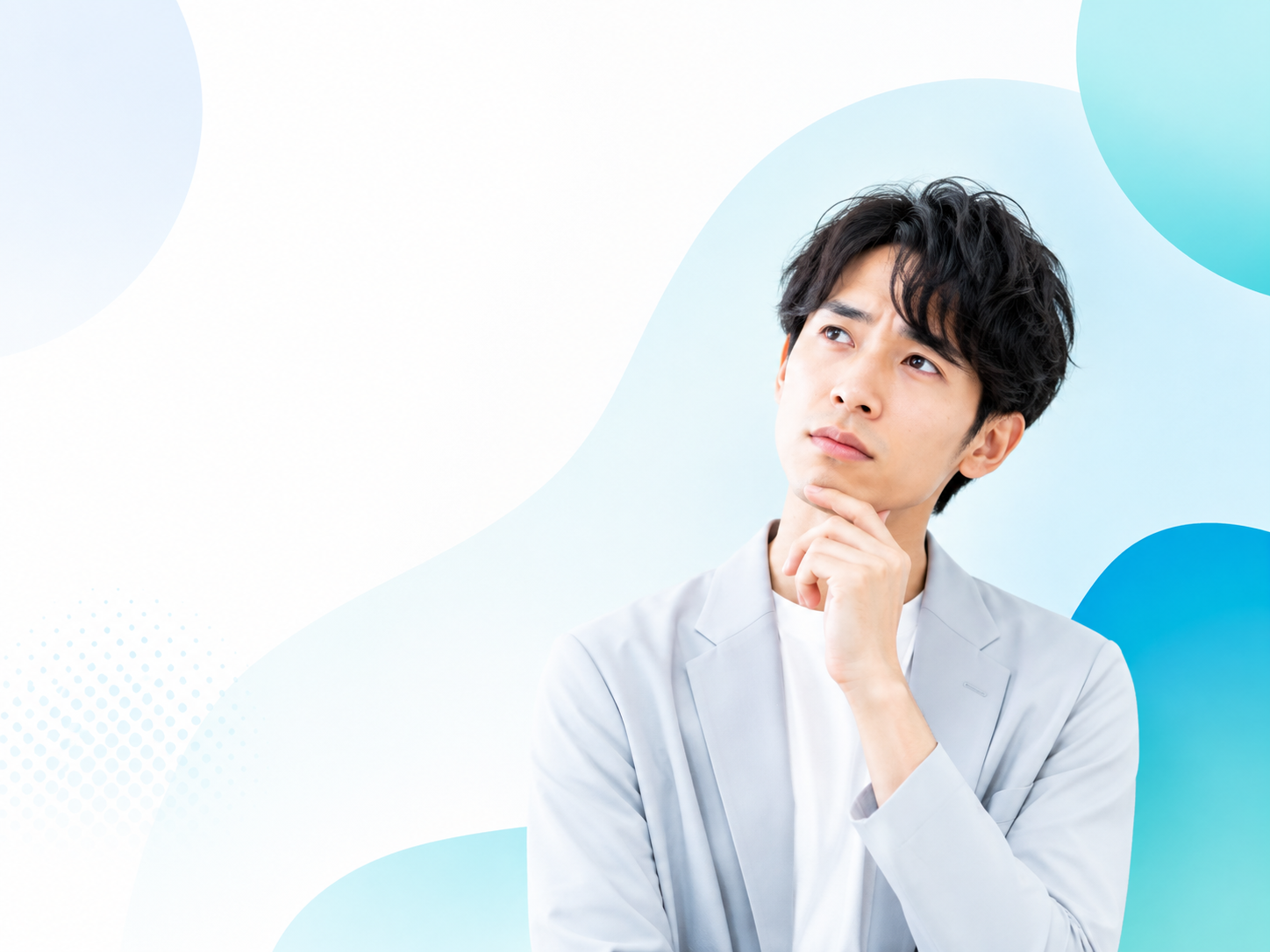 転職について悩む20代男性