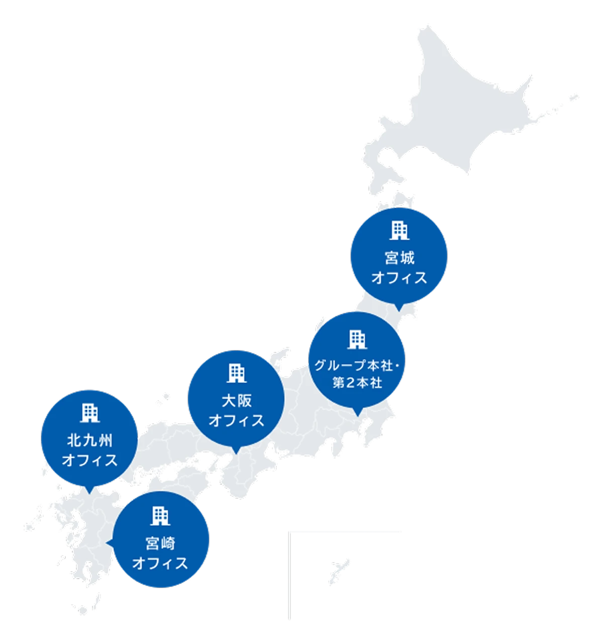 全国のオフィス拠点情報